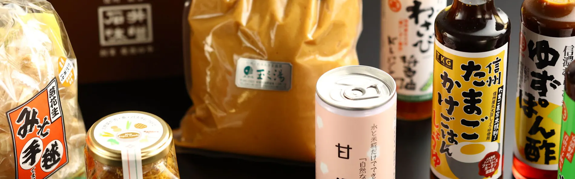 浅間温泉 ホテル玉之湯