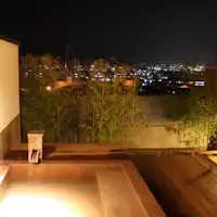 無料貸切露天「南天ノ湯」