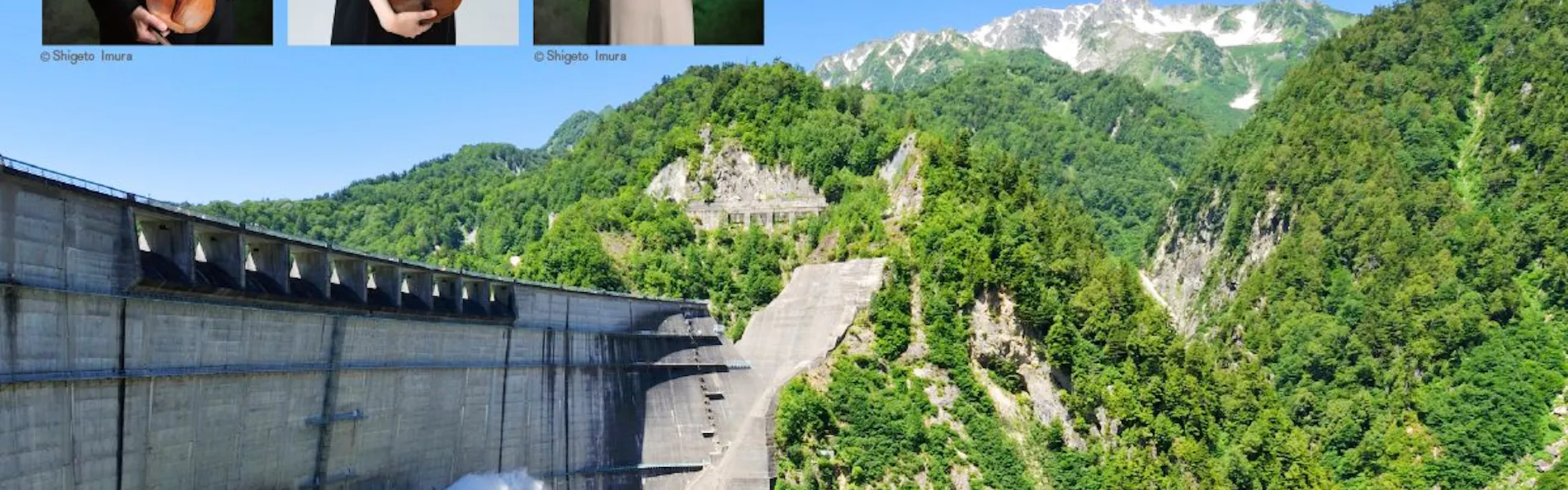 宇奈月温泉 延楽
