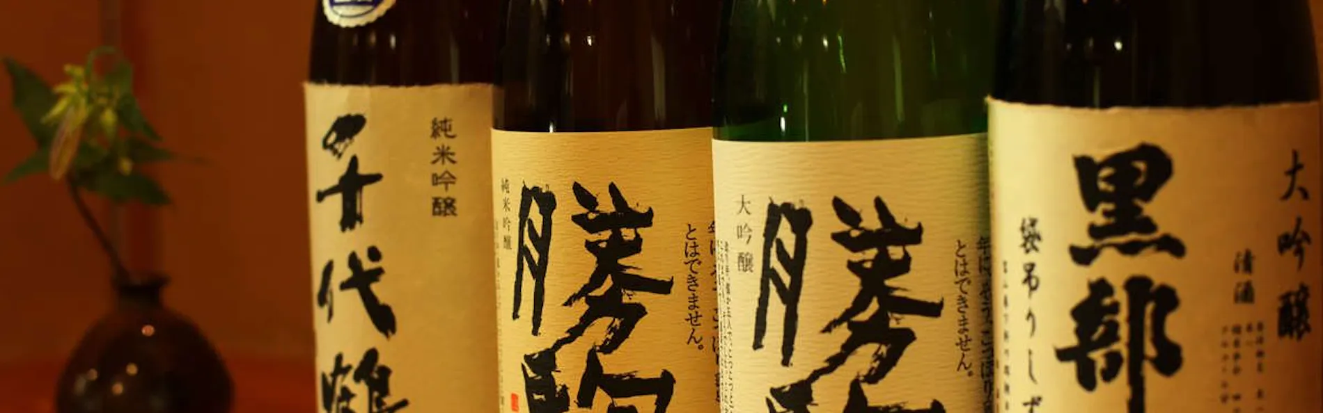 宇奈月温泉 延楽