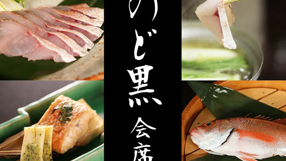 Unazuki Onsen Enraku