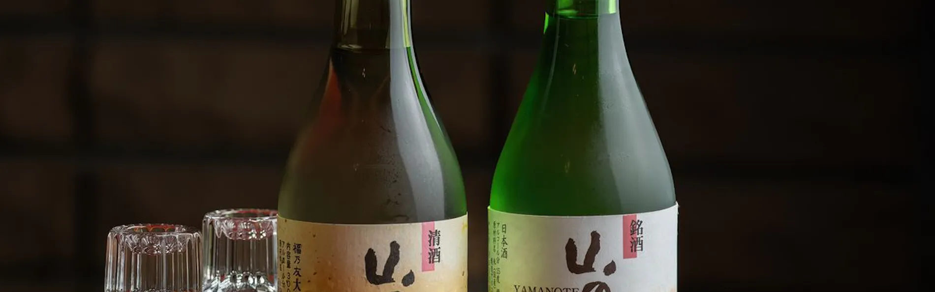 フォレストリゾート 山の手ホテル