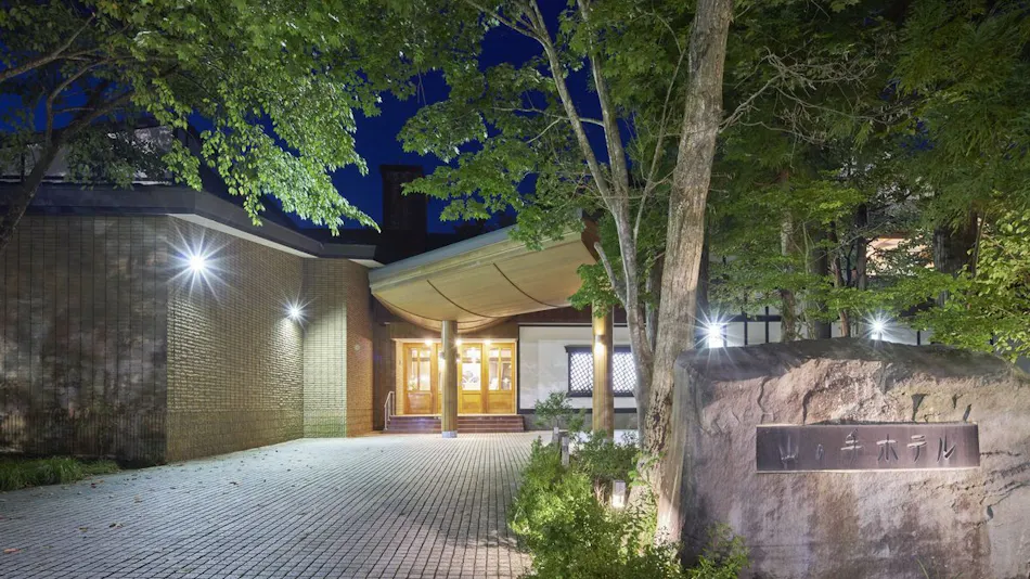 Forest Resort Yamanote Hotel