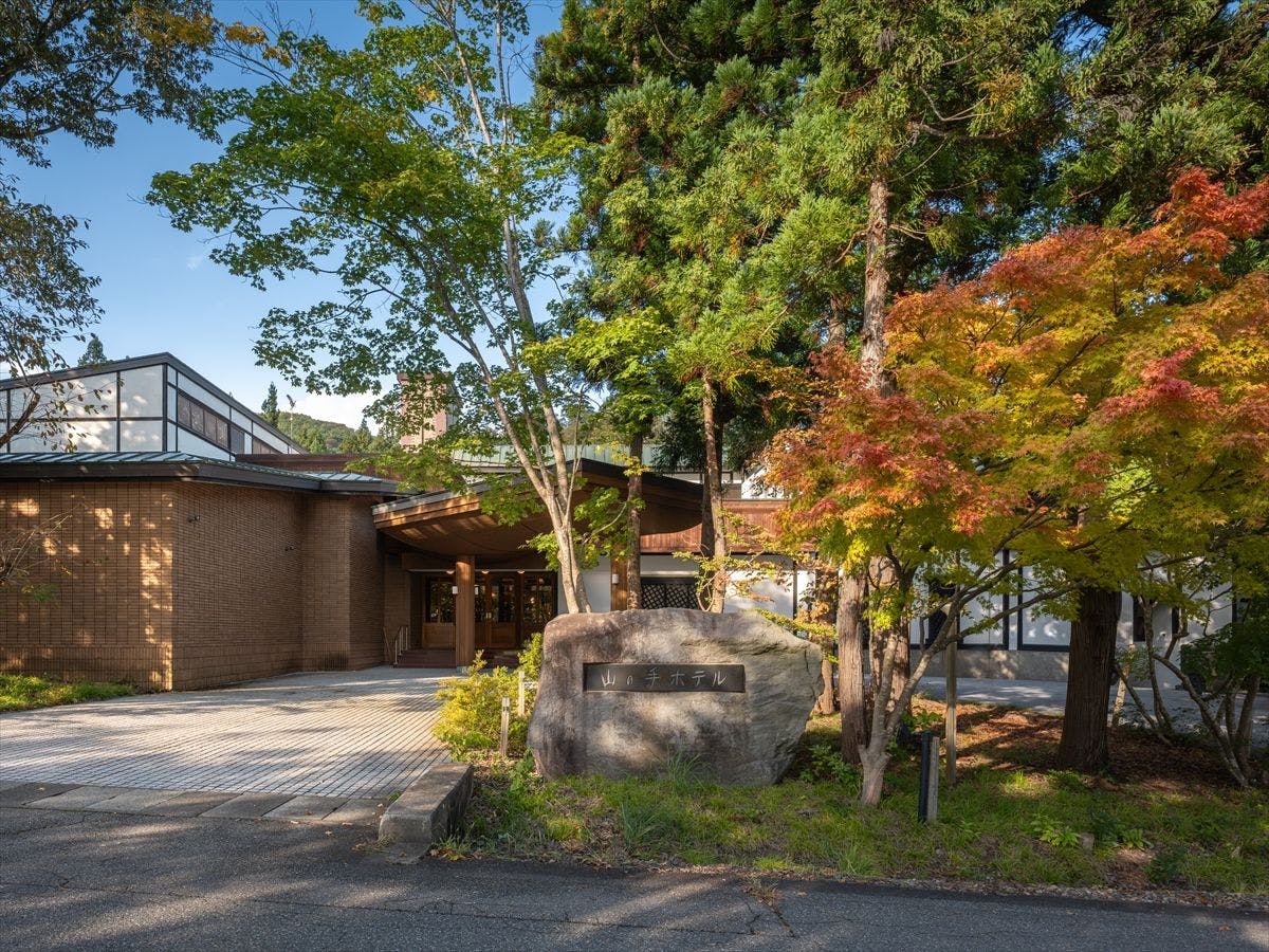 フォレストリゾート　山の手ホテル