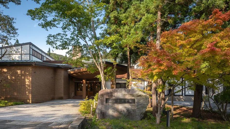 Forest Resort Yamanote Hotel