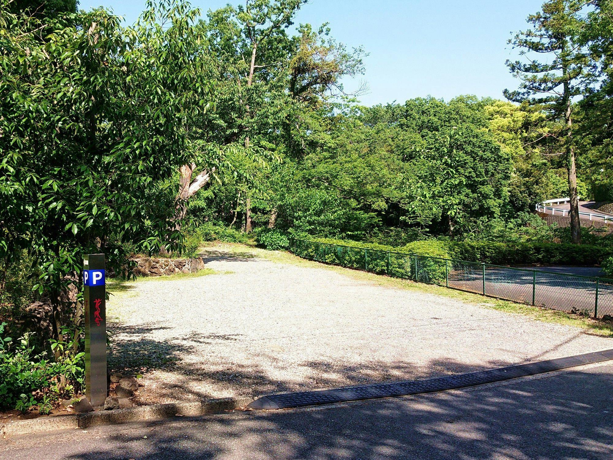 伊豆高原 城ヶ崎温泉 花吹雪
