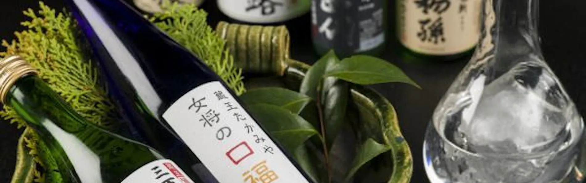 深山荘高見屋