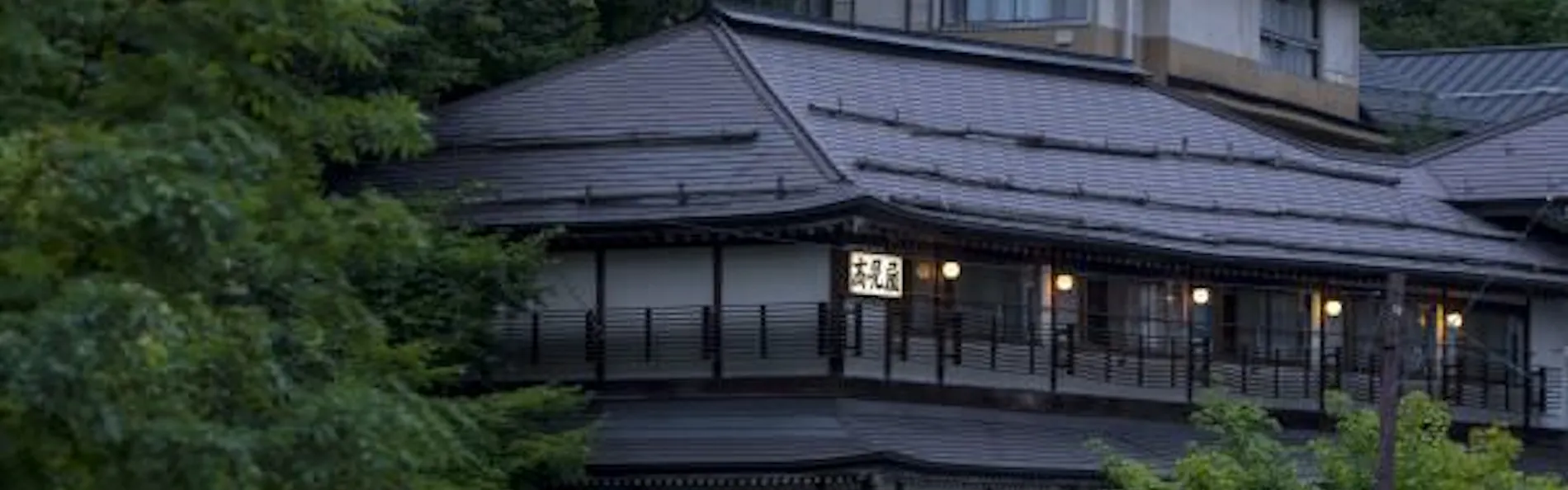 深山荘高見屋