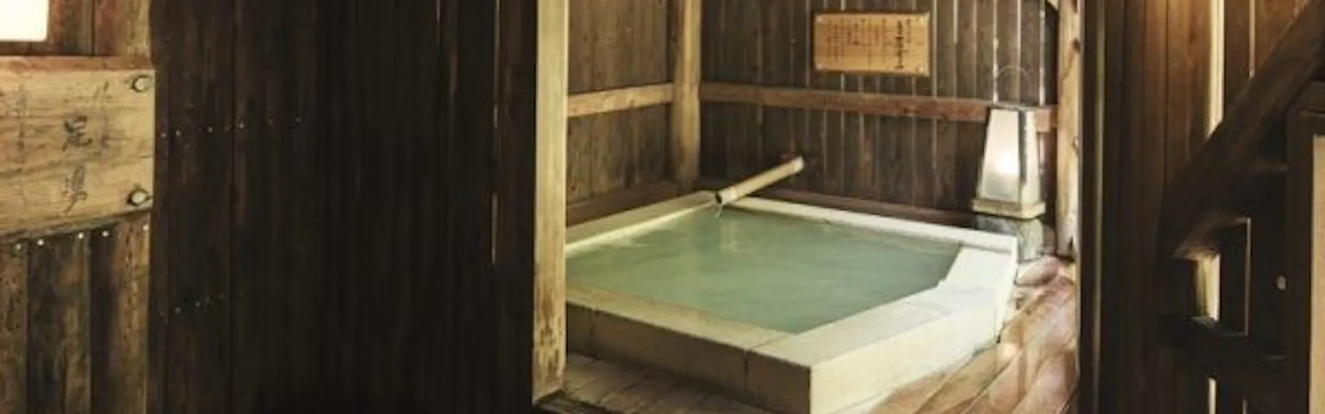 深山荘高見屋
