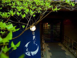 【マタニティ】＜嬉しい11大特典付＞～出産前の思い出の二人旅～マタニティプラン