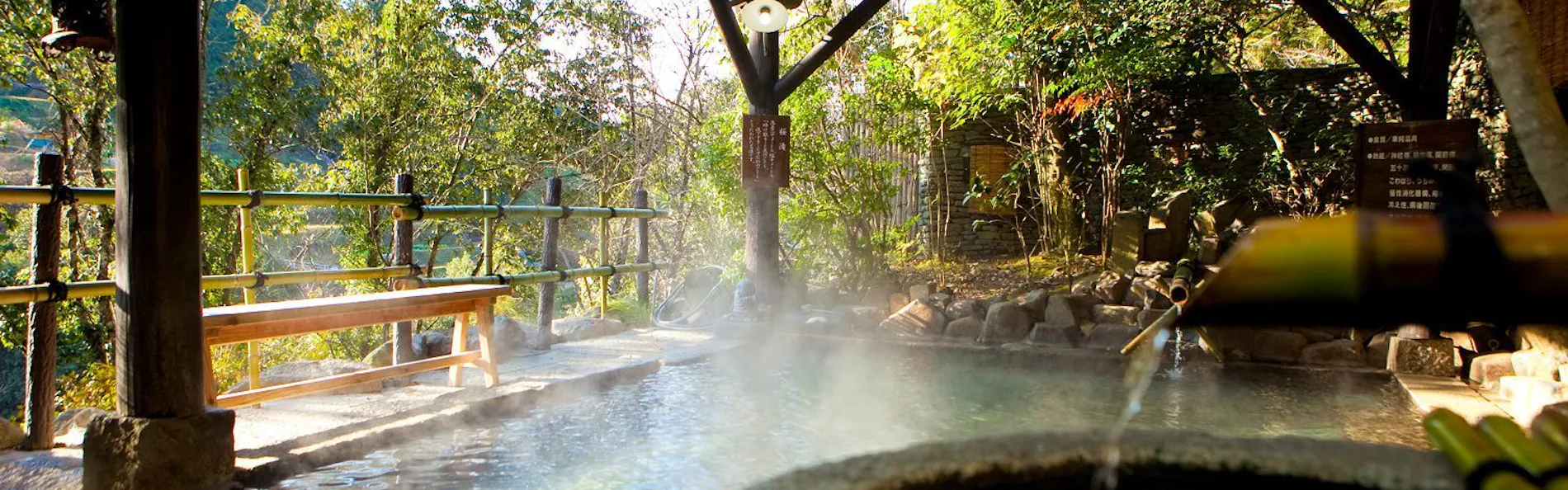 山荘天水