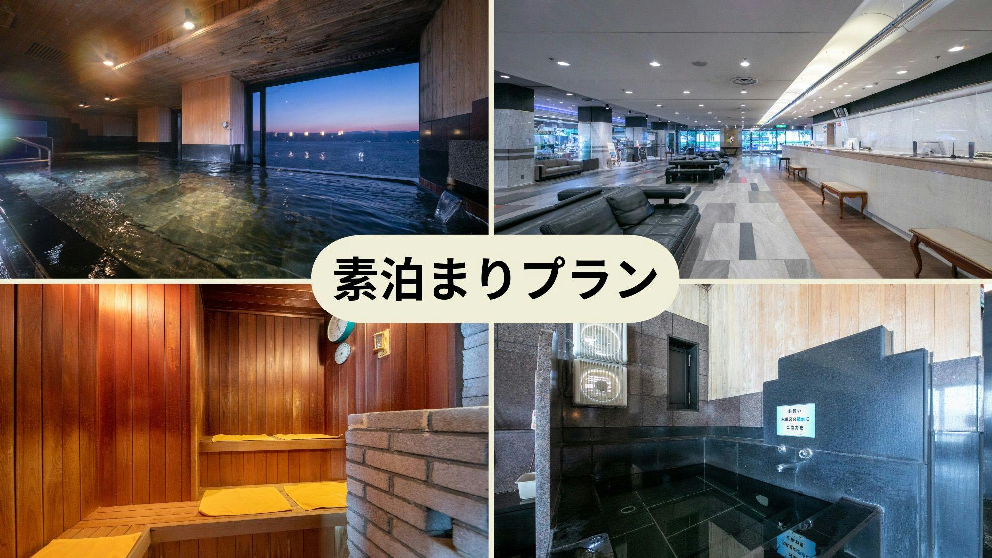 上諏訪温泉　ホテル紅や