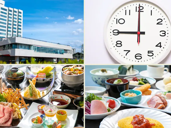 【アーリーチェックアウト割】早めの出発で1,100円OFF!売店券&美術館券付/スタンダード2食付