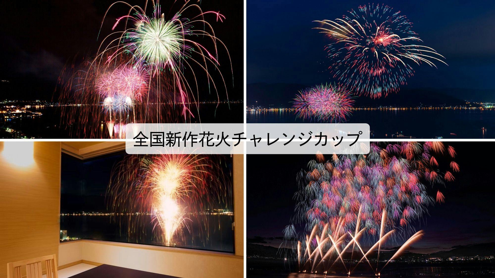 上諏訪温泉　ホテル紅や