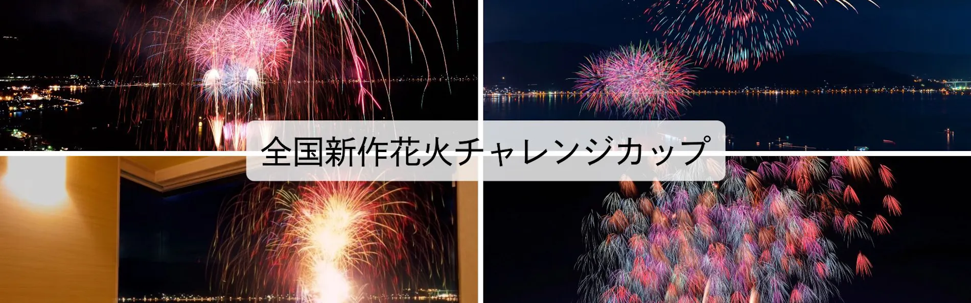 上諏訪温泉 ホテル紅や