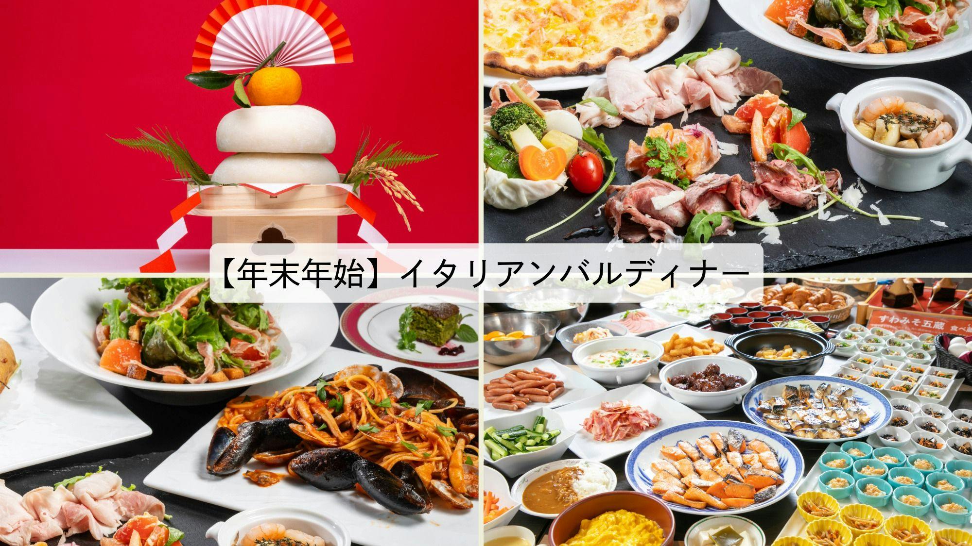 上諏訪温泉　ホテル紅や