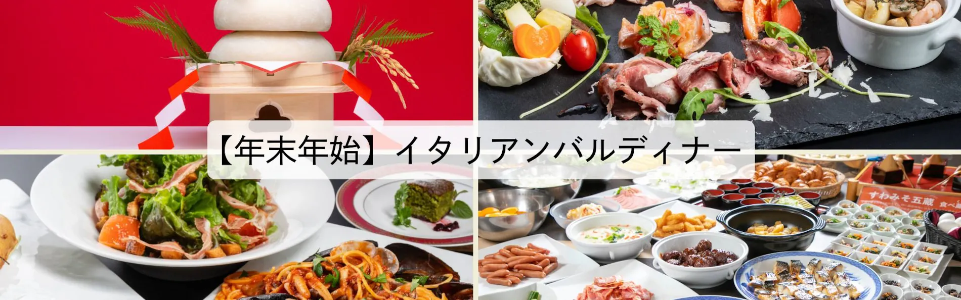 上諏訪温泉 ホテル紅や