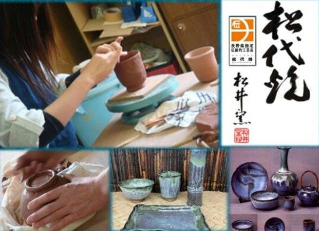 上諏訪温泉　ホテル紅や