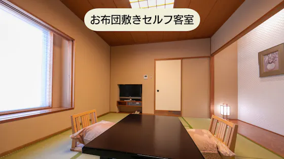 <Bilik Tetamu Lantai Tatami 8 Jo Menghadap Bandar>