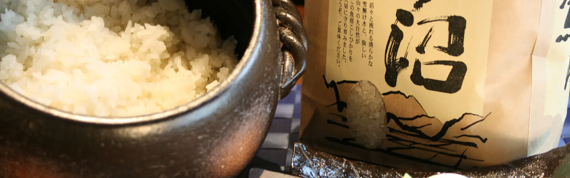 四季Yuzawa QUATTRO(クワトロ)