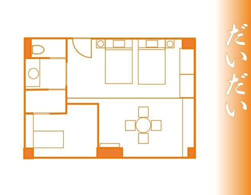 森側和洋室【だいだい】