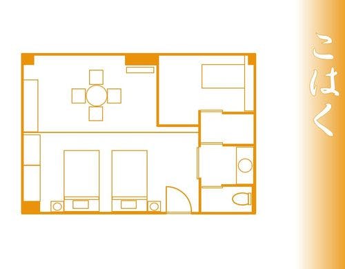 箱根外輪山眺望和洋室【こはく】