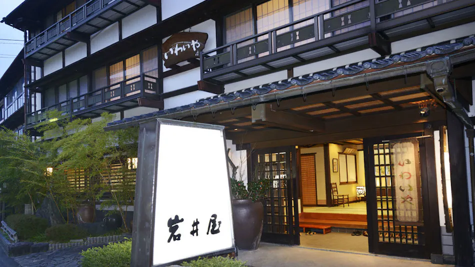 Iwai Onsen Iwaiya