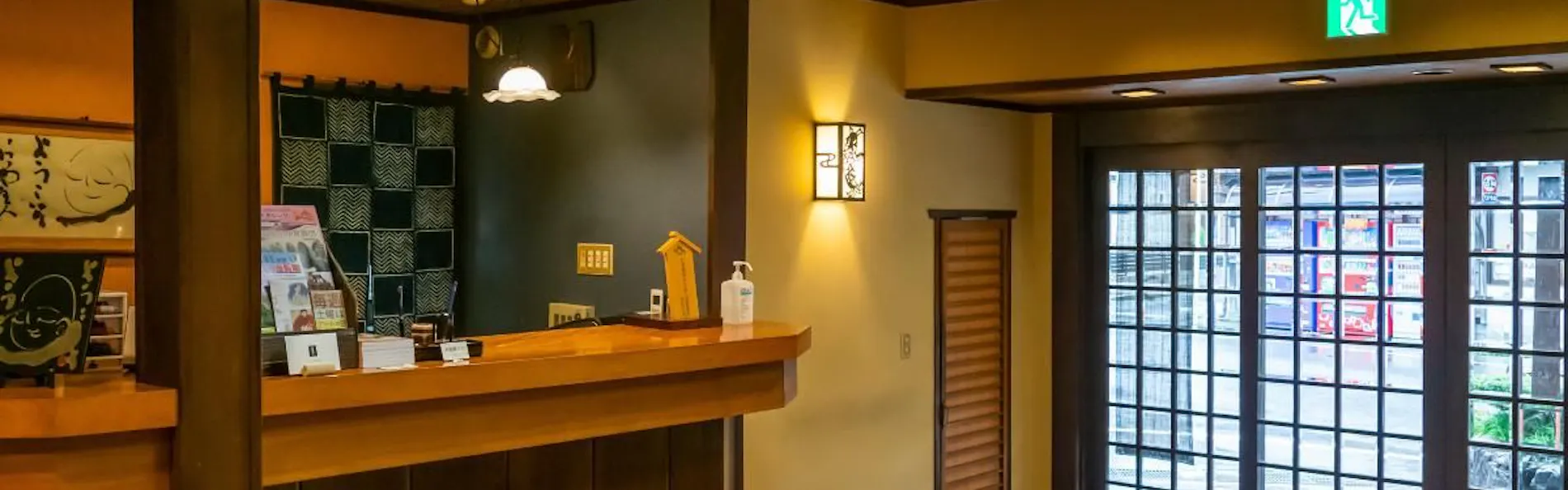 岩井温泉 岩井屋