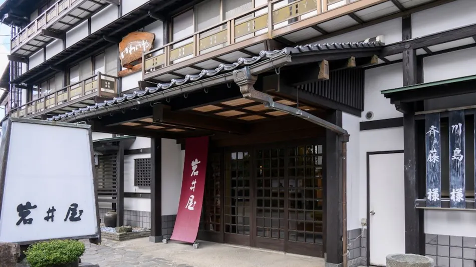Iwai Onsen Iwaiya