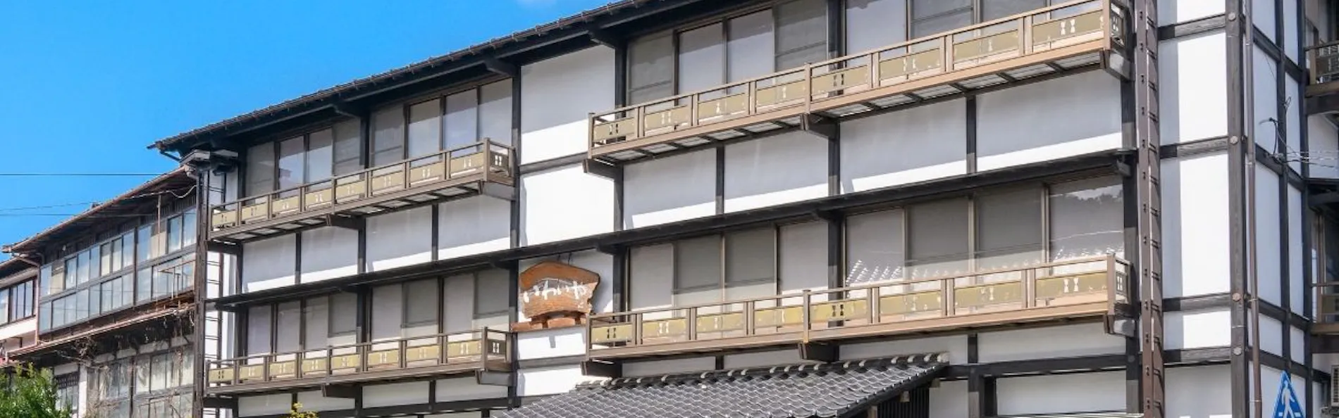 岩井温泉 岩井屋