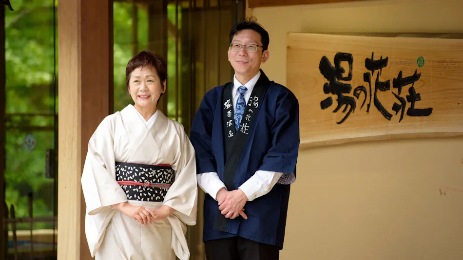 Yunohana Inn