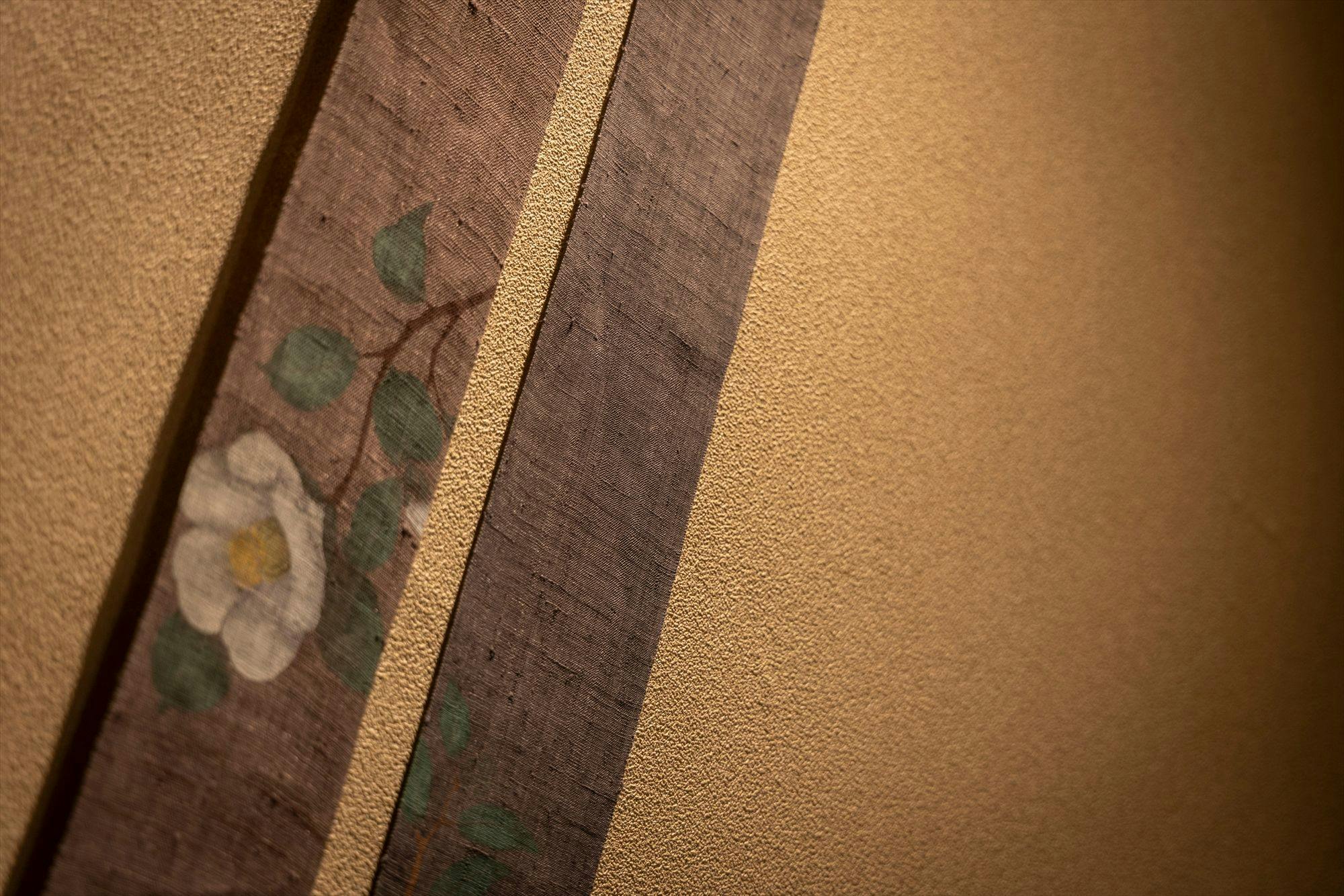 湯の花荘