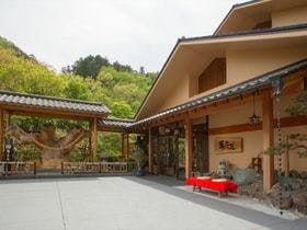 割烹旅館 湯の花荘