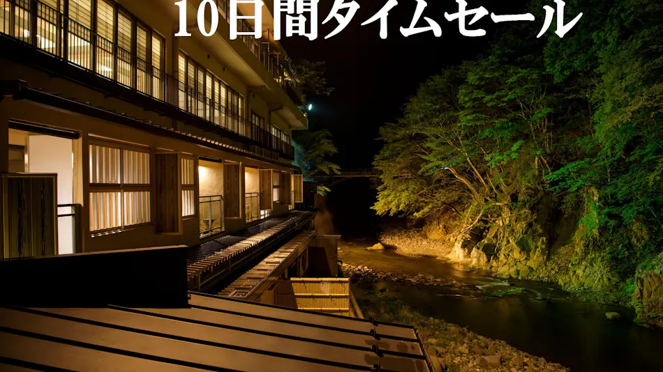 Yunohana Inn