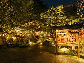 由布院 緑涌