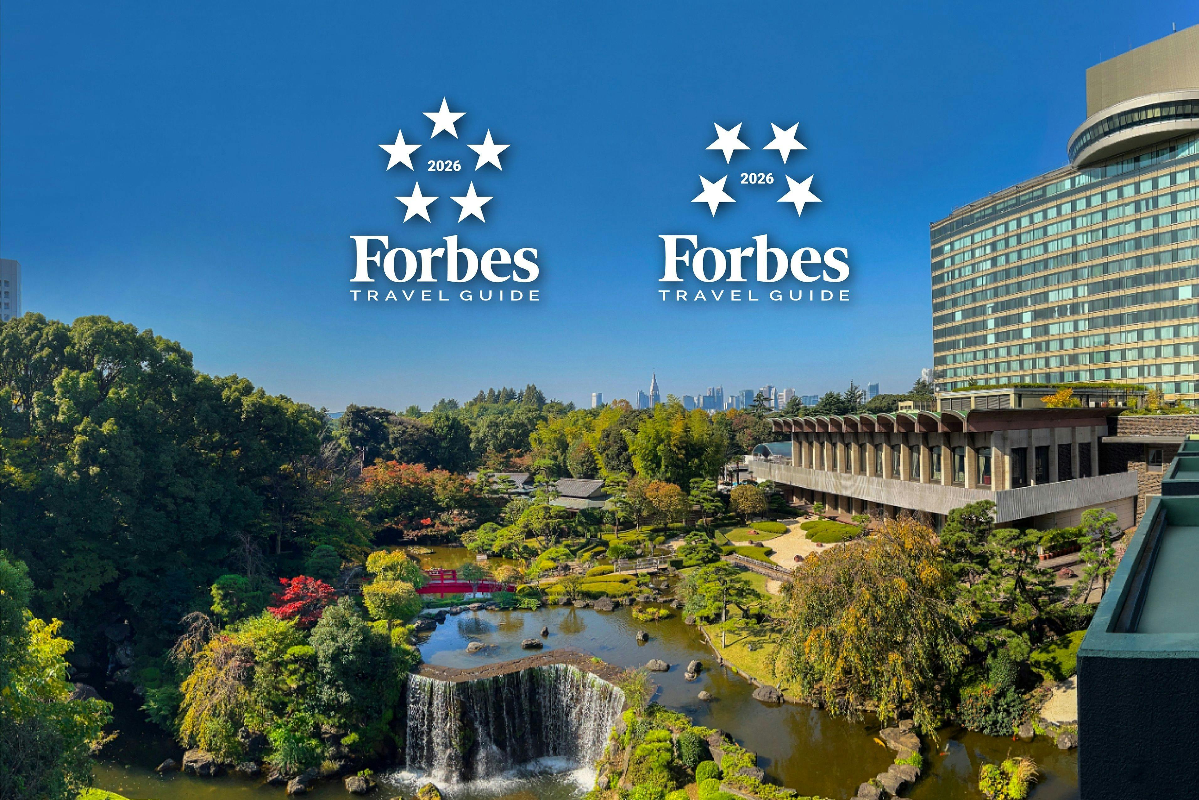 ホテルニューオータニ