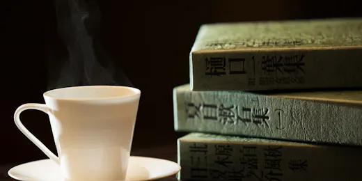 石のや 伊豆長岡(TKP Hotels & Resorts)