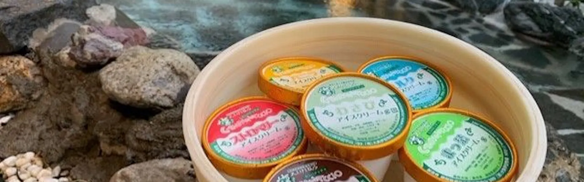 石のや 伊豆長岡(TKP Hotels & Resorts)