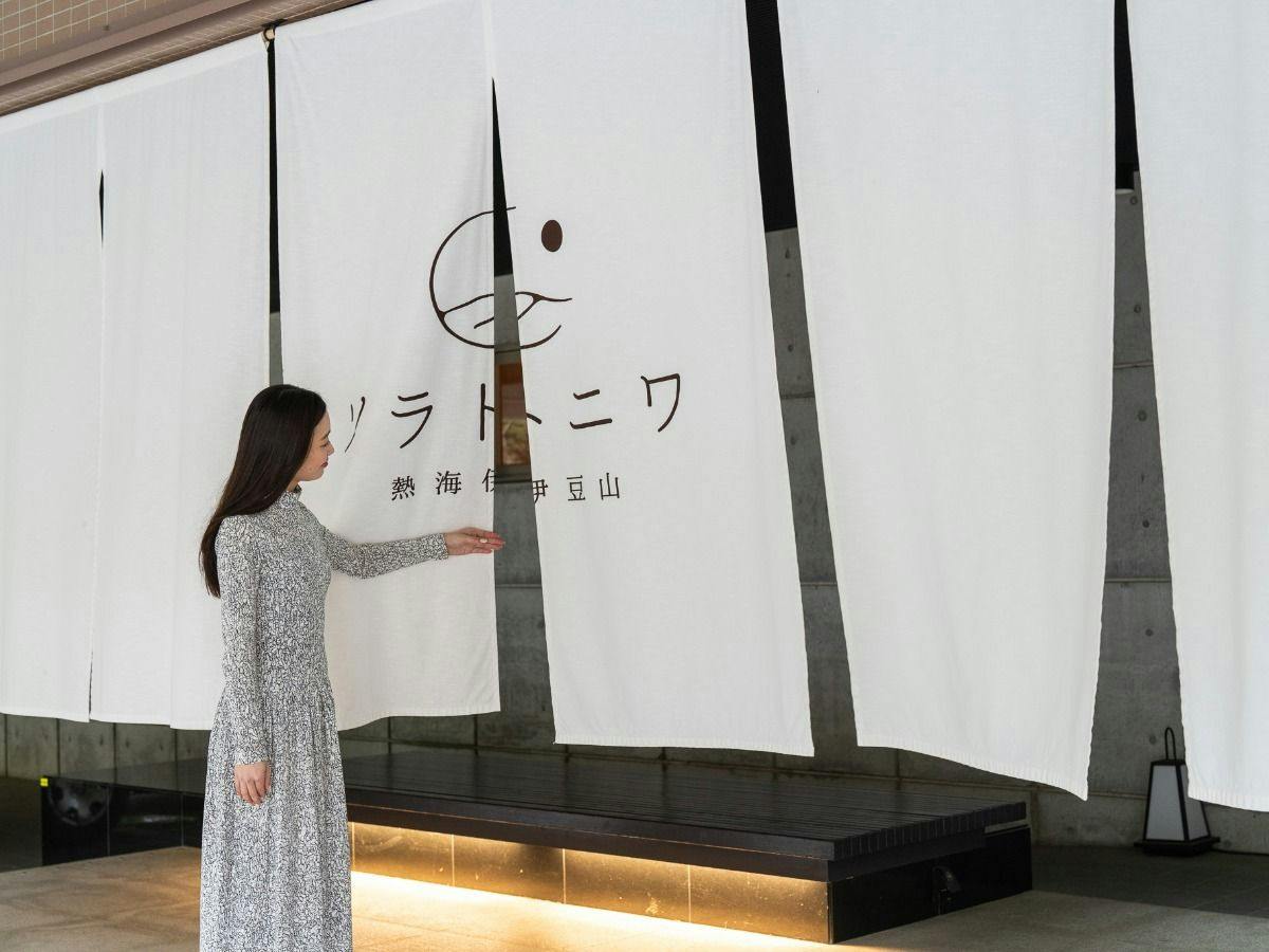 ソラトニワ熱海伊豆山