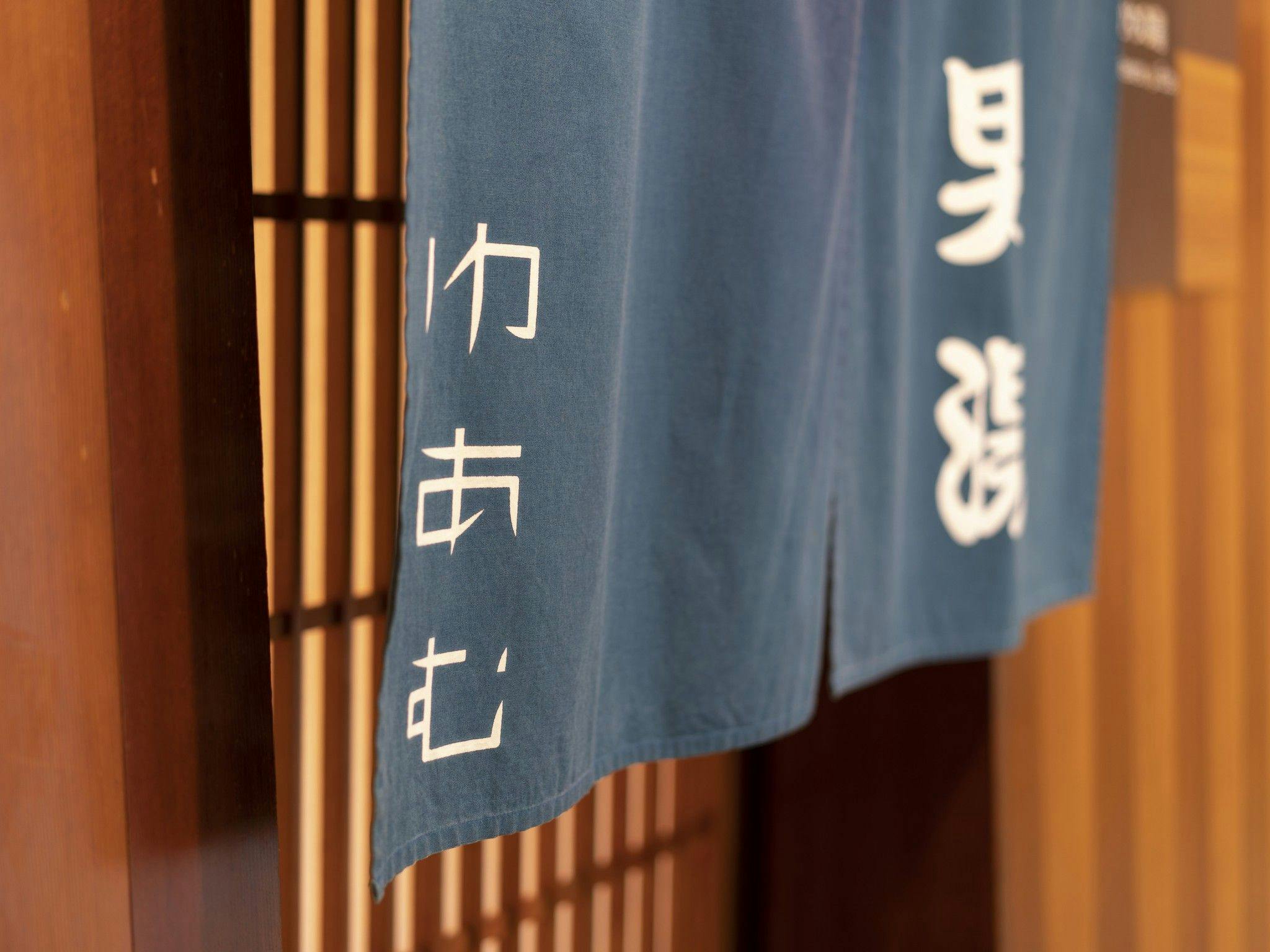 大浴場（温泉）/男湯
