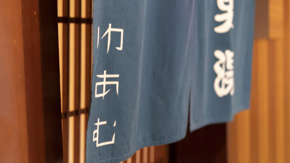 Sannin Yumura Onsen Yusen no Yado Yuamu
