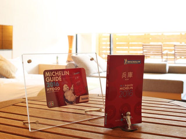 【米其林指南兵库2016特别版】收录住宿