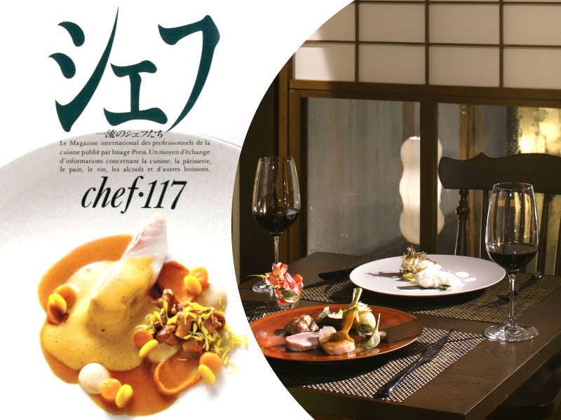 篠山城下町ホテル NIPPONIA