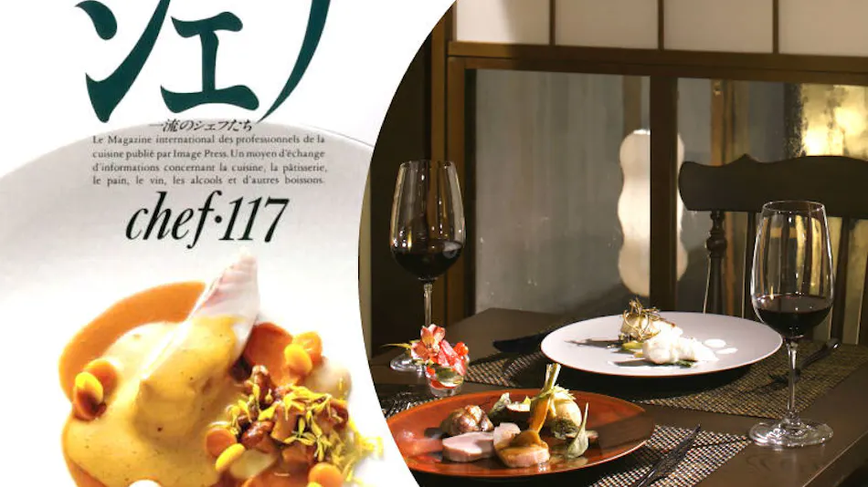 NIPPONIA Sasayama Castle Town Hotel