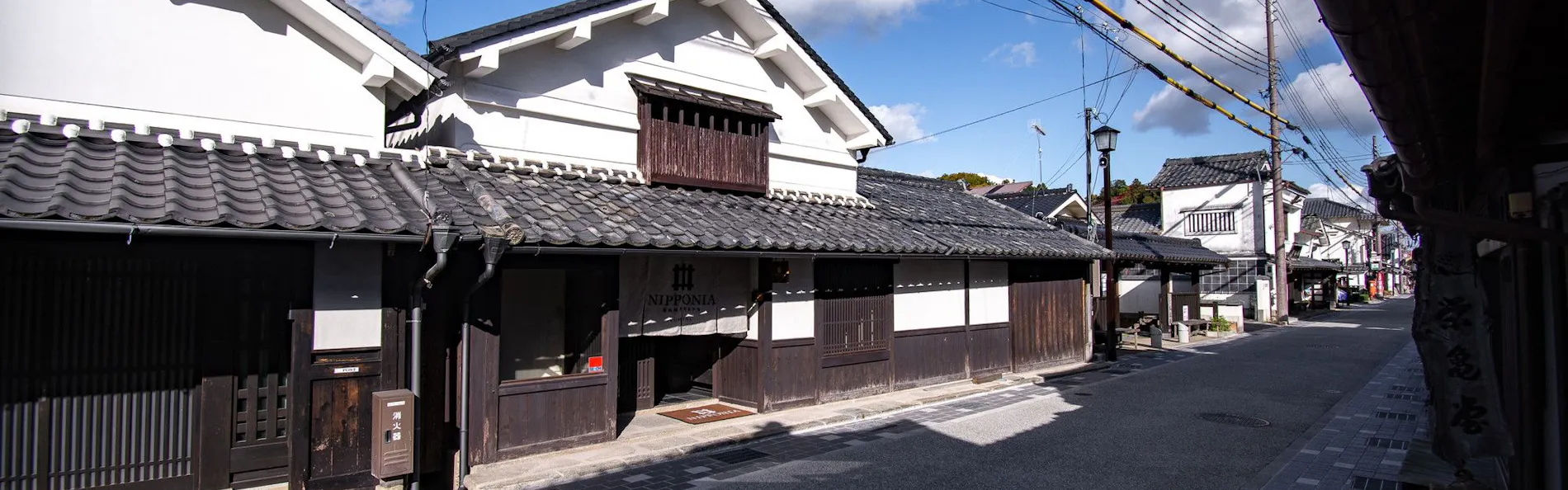 篠山城下町ホテル NIPPONIA