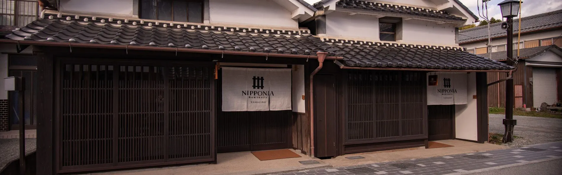 篠山城下町ホテル NIPPONIA