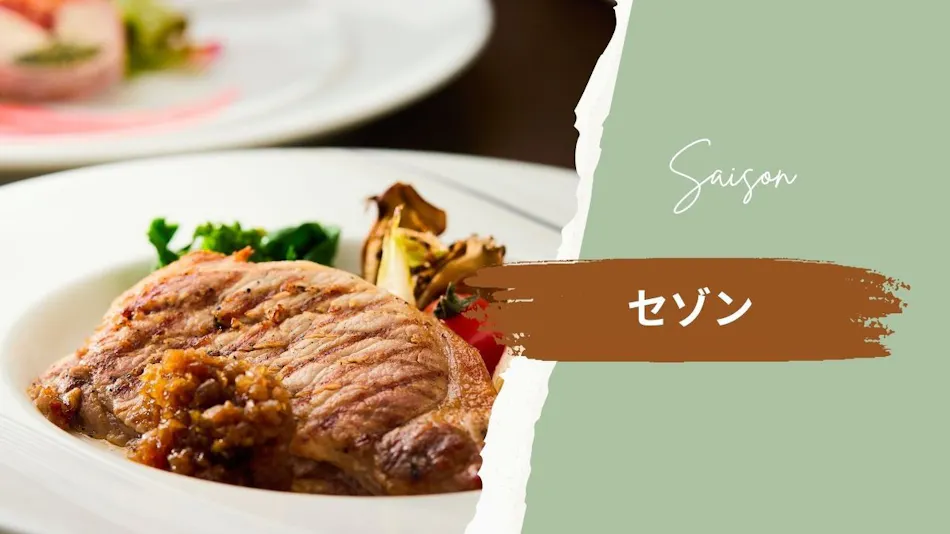 FOURTREAT+NASUKOGEN