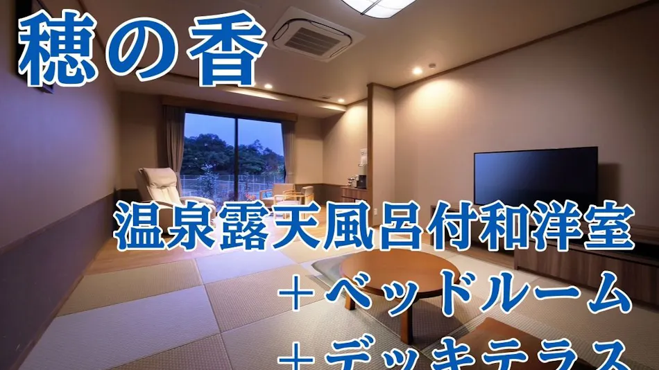 Minamiboso Katsuura Suika