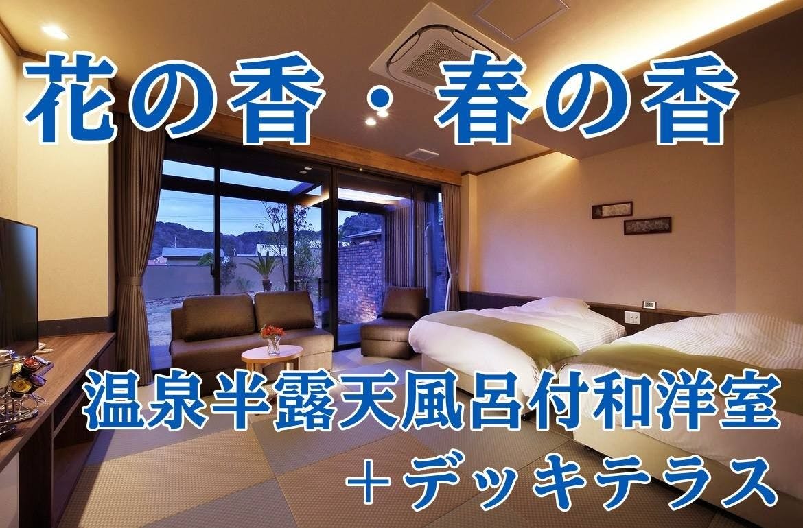 南房総　勝浦　翠海