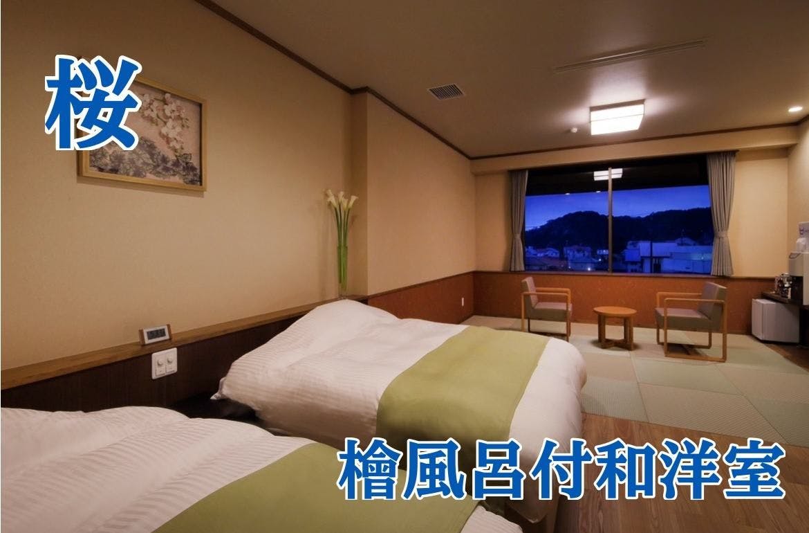 南房総　勝浦　翠海
